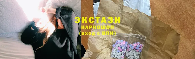 купить наркотик  omg   Ecstasy louis Vuitton  Вельск 